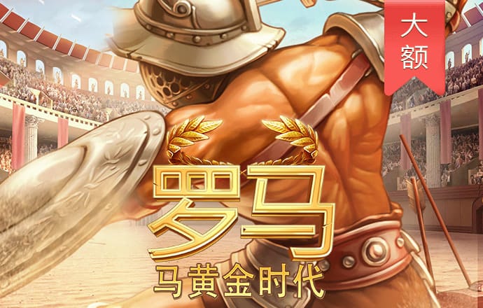 半岛平台网页版